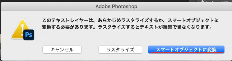 photoshop、文字、加工３７