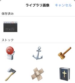 iPhone、iPad、iThoughts39