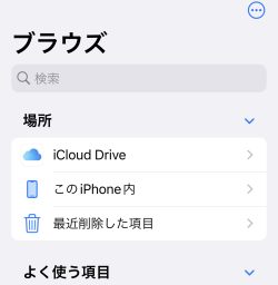 iPhone、iPad、iThoughts52